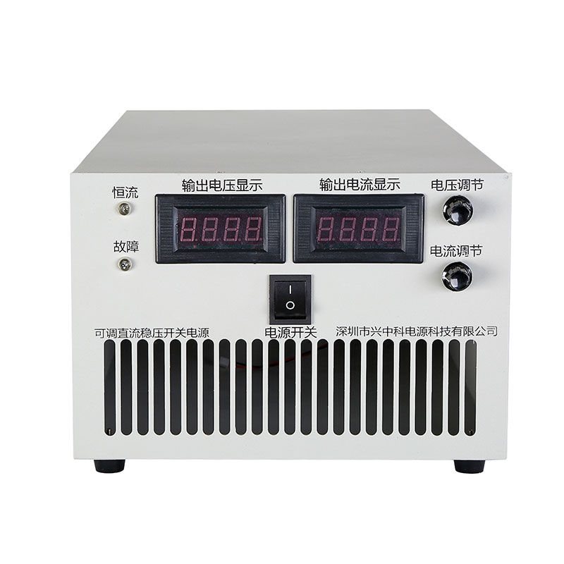 10KW adjustable constant current and constant voltage switching power supply_Adjustable DC power supply_XingZhongKe Power Technology Co., Ltd.