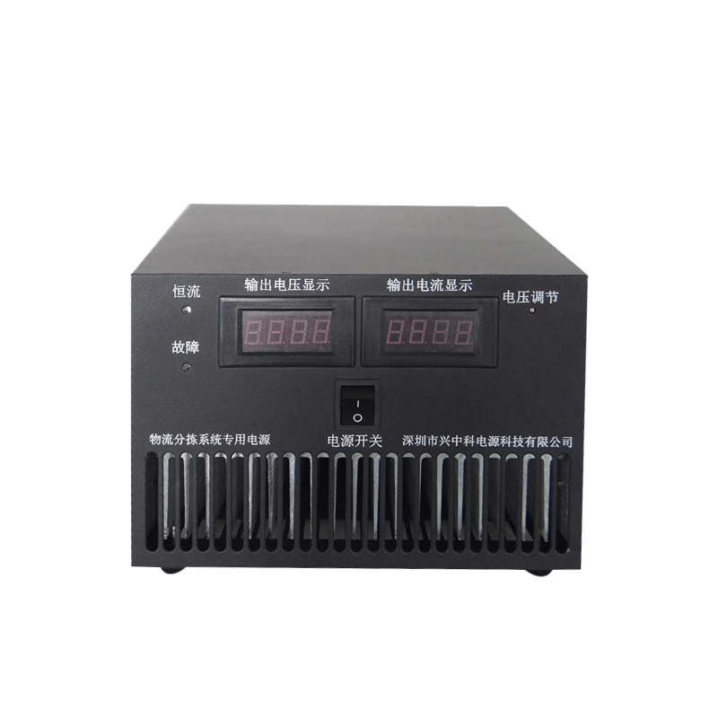 Sorting system power supply_Adjustable DC power supply_XingZhongKe Power Technology Co., Ltd.