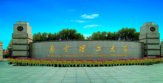 XingZhongKe Power Technology Co., Ltd._Nanjing University of Science and Technology_Customer case